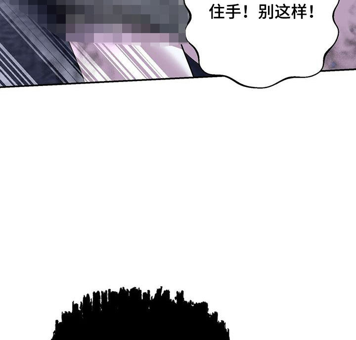 已故恋人的邮件漫画,第82话2图