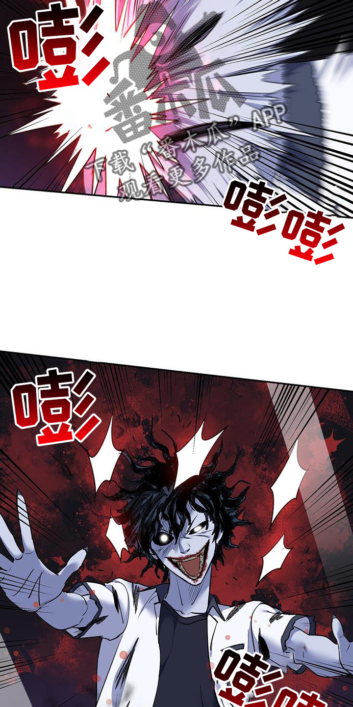 已故恋人的邮件漫画,第69话2图