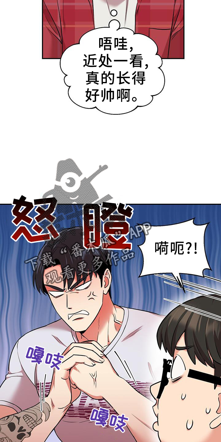 已故恋人的邮件漫画,第68话2图