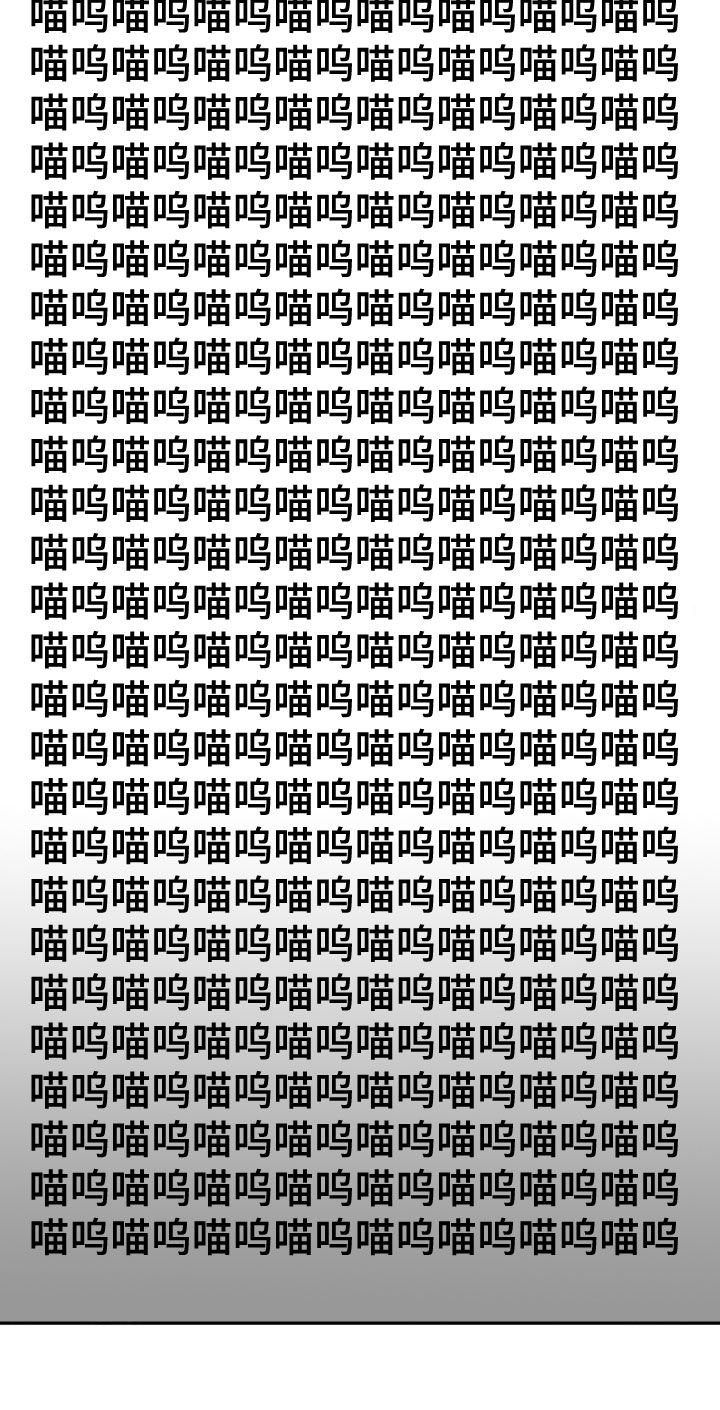 已故恋人的邮件漫画,第74话2图