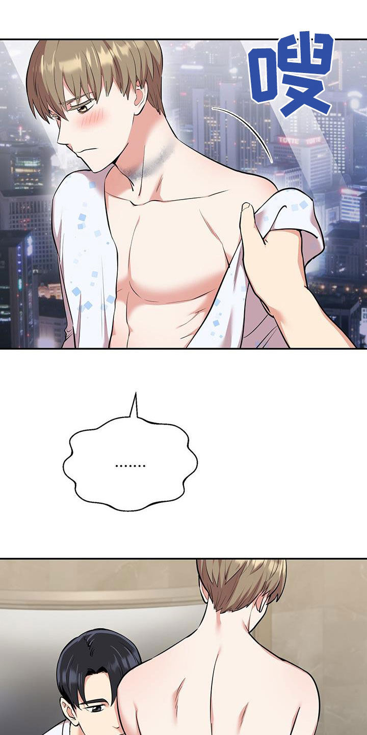 已故恋人的邮件漫画,第83话1图