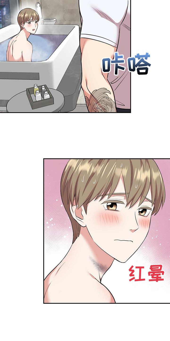 已故恋人的邮件漫画,第84话2图