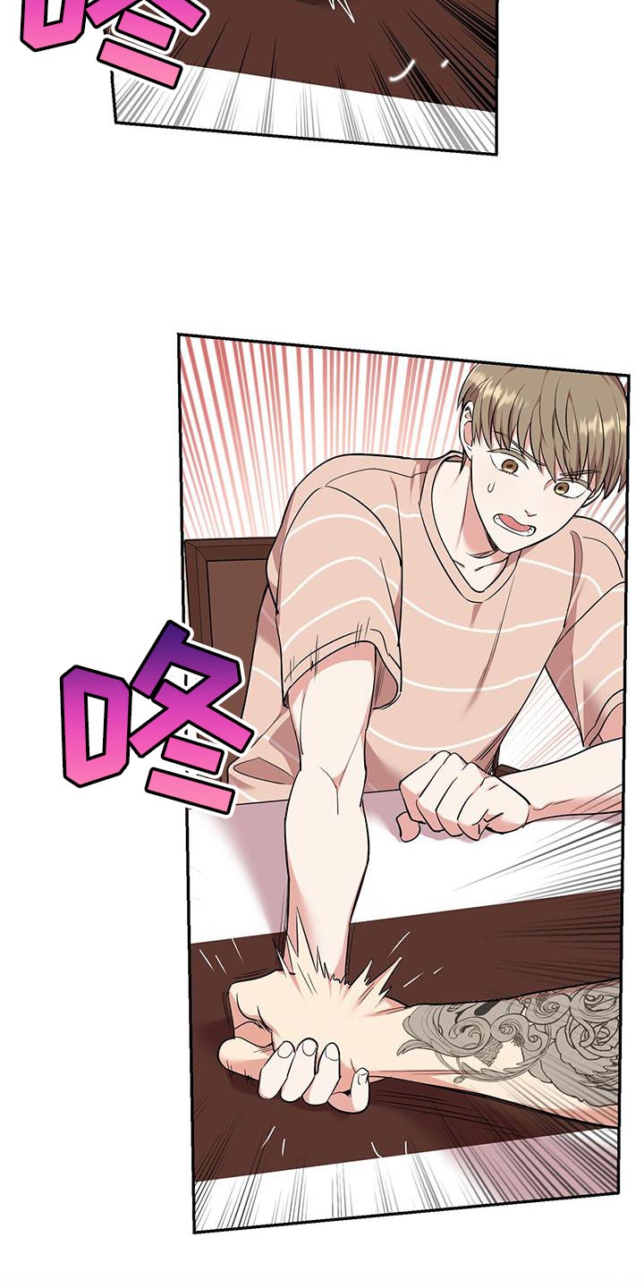 已故恋人的邮件漫画,第44话1图