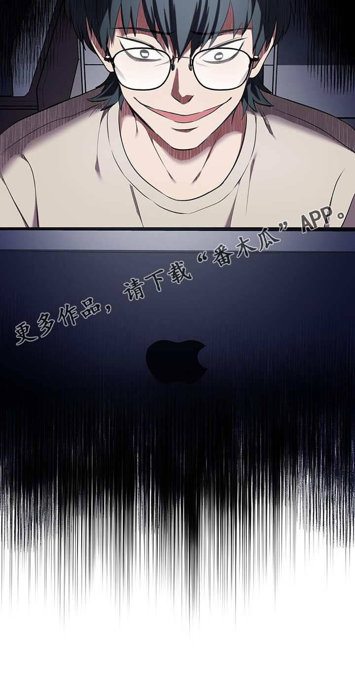 已故恋人的邮件漫画,第73话1图