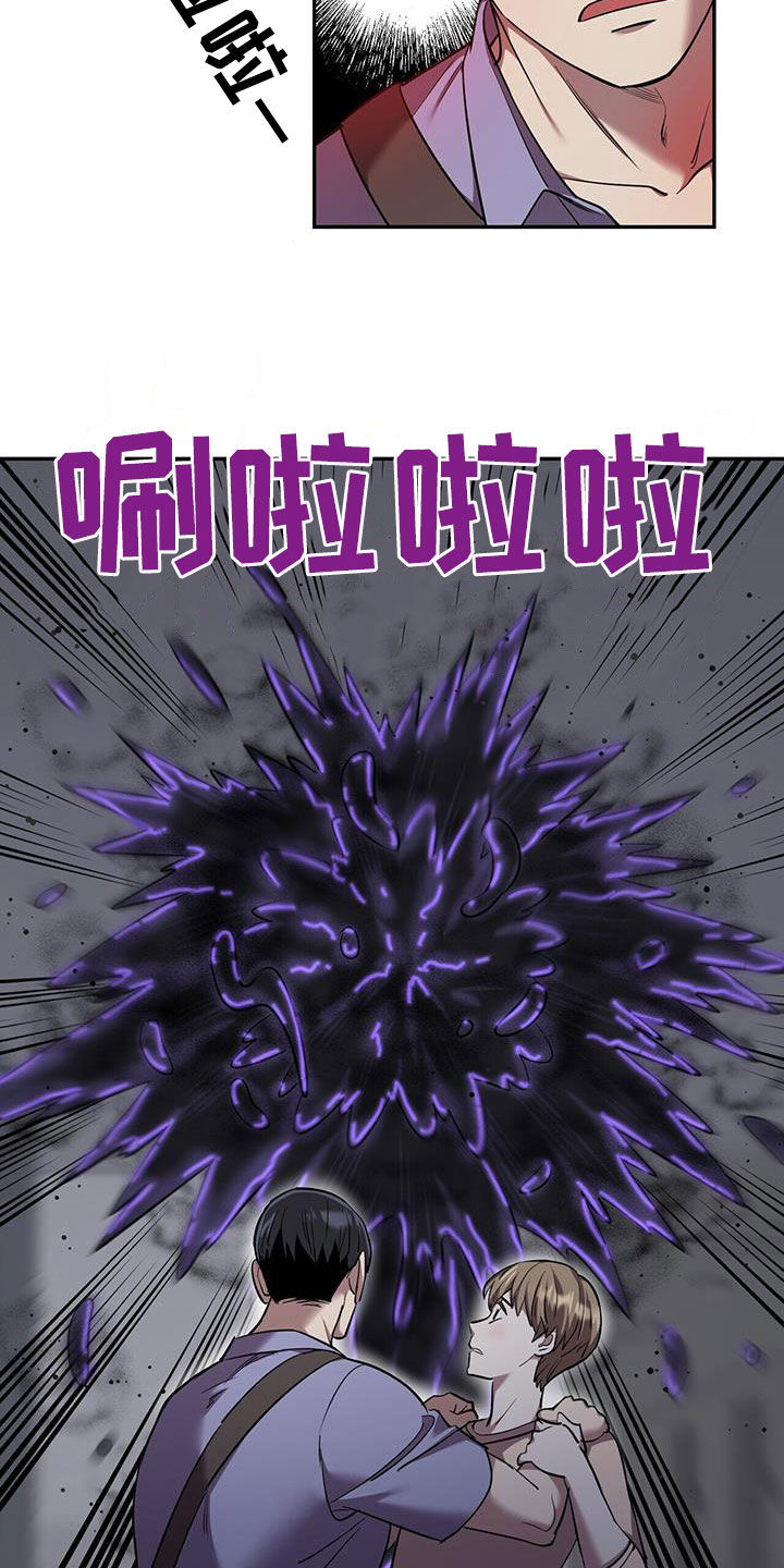 已故恋人的邮件漫画,第75话2图