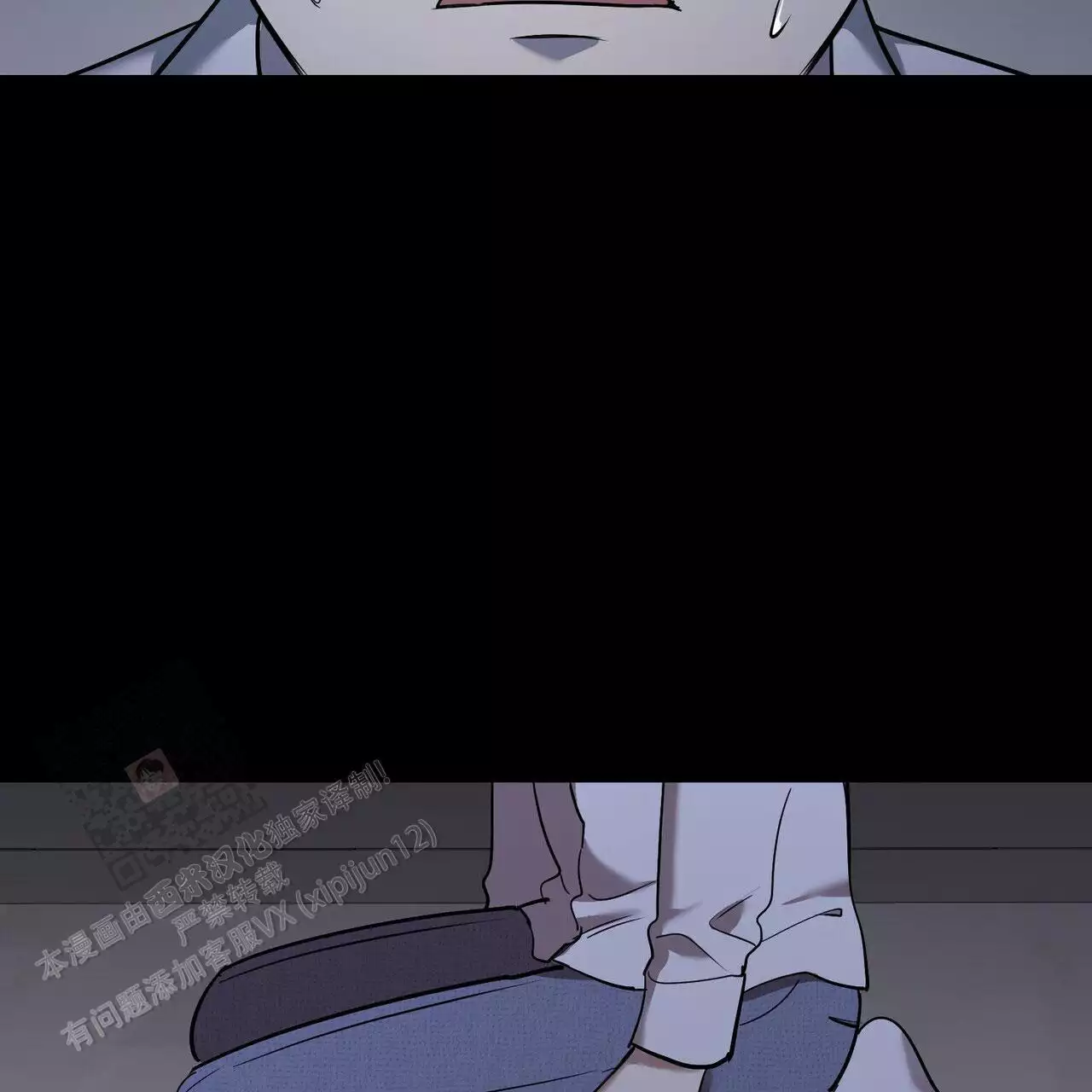 已故恋人的邮件漫画,第28话2图