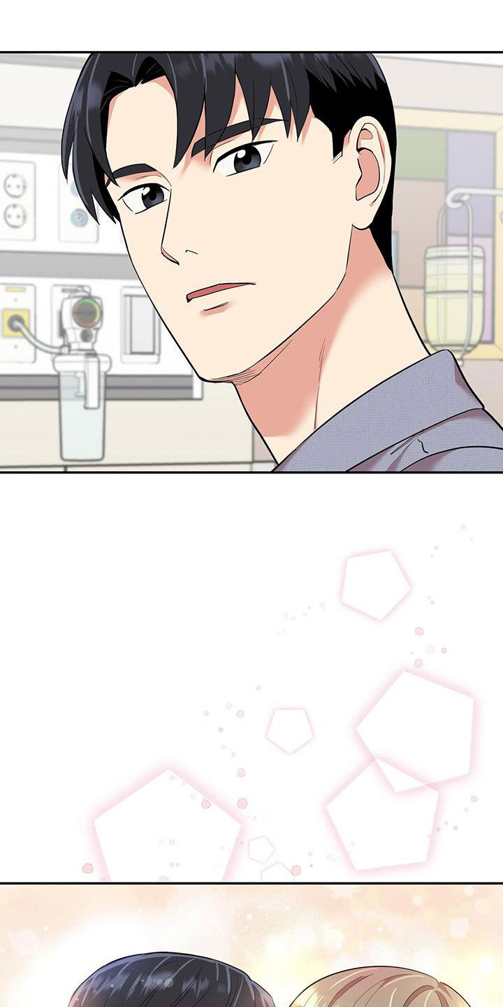 已故恋人的邮件漫画,第94话1图