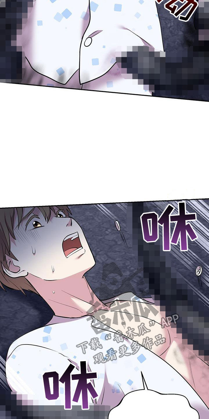已故恋人的邮件漫画,第82话1图