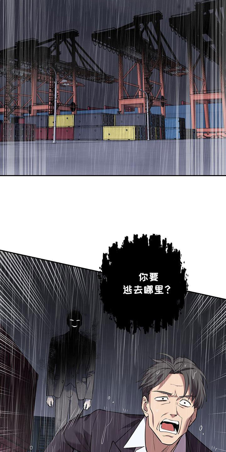 已故恋人的邮件漫画,第99话1图