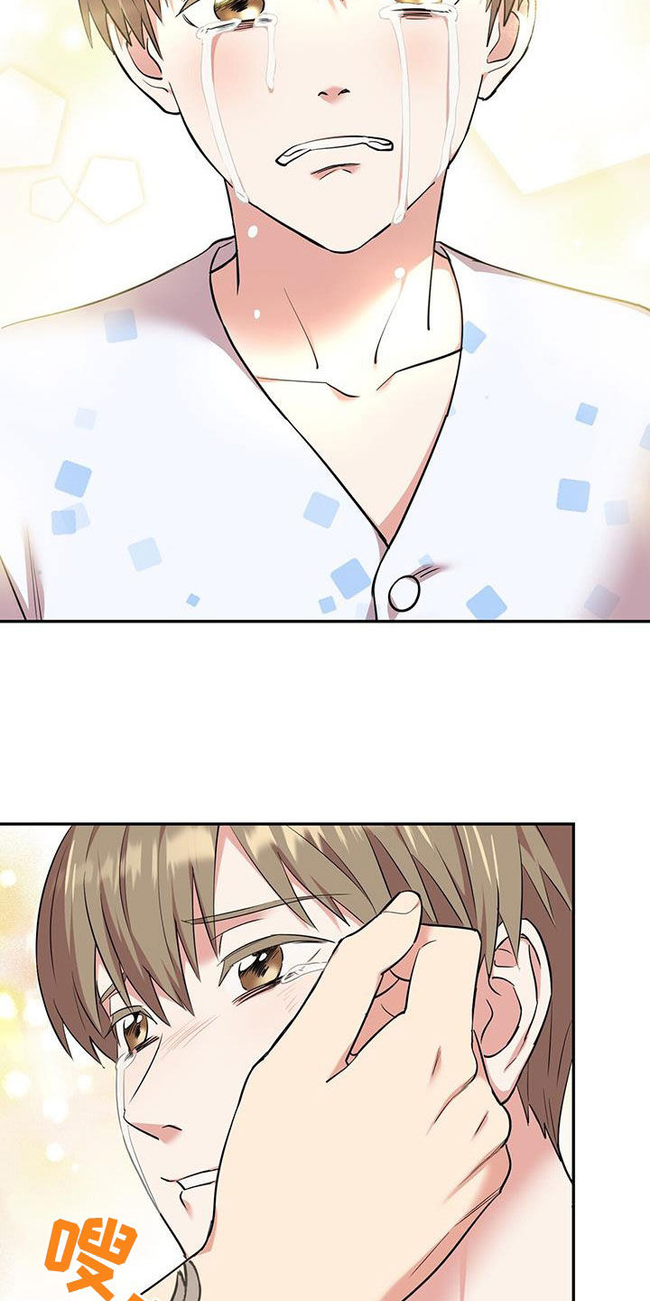 已故恋人的邮件漫画,第78话1图