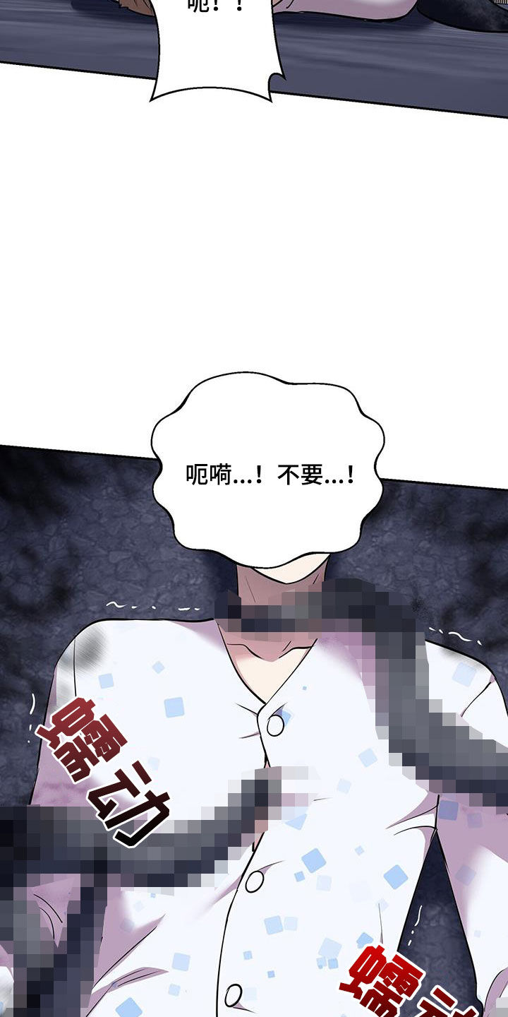 已故恋人的邮件漫画,第82话2图