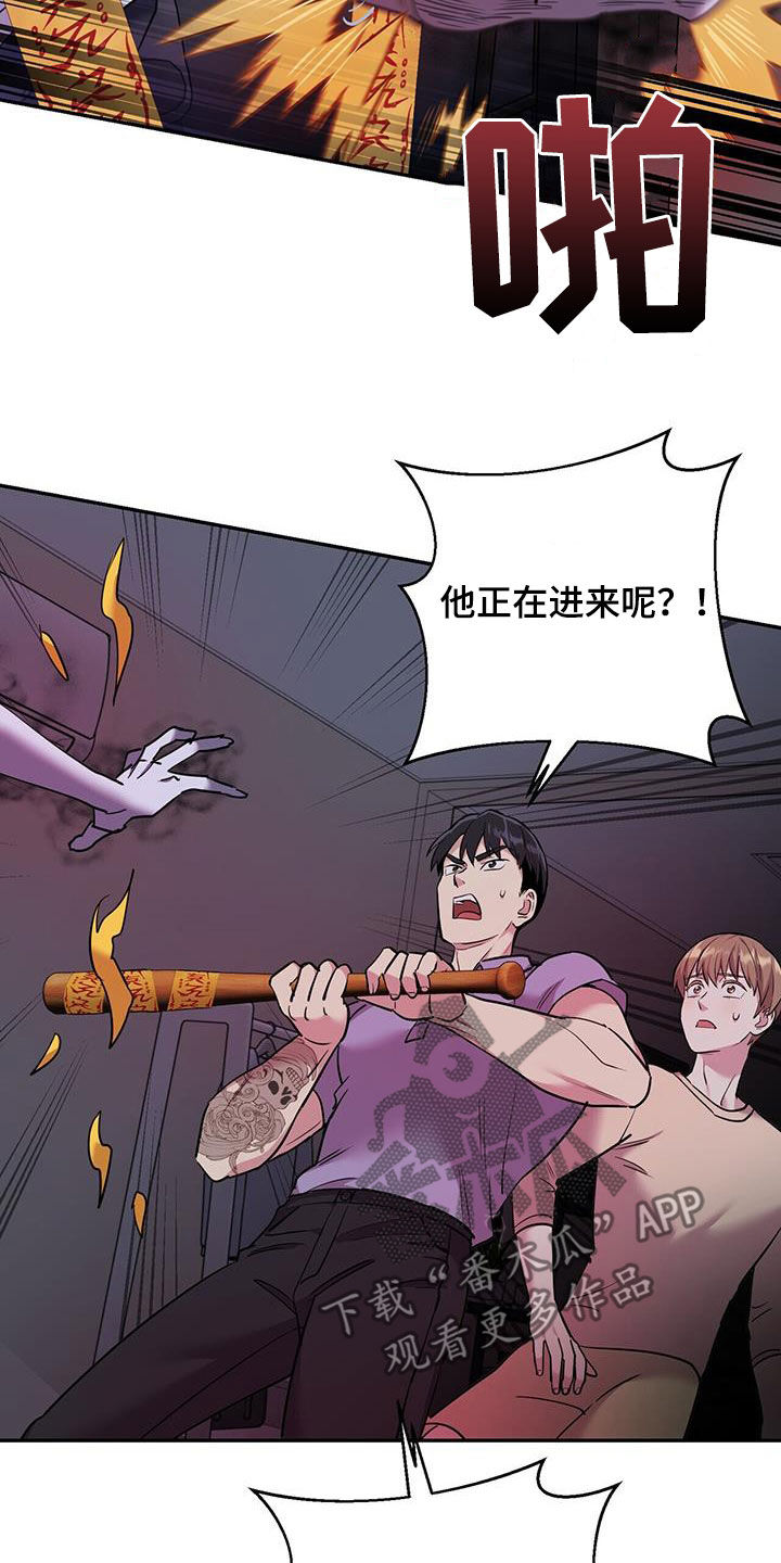 已故恋人的邮件漫画,第75话1图