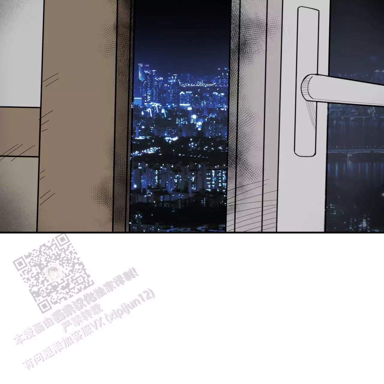 已故恋人的邮件漫画,第37话1图