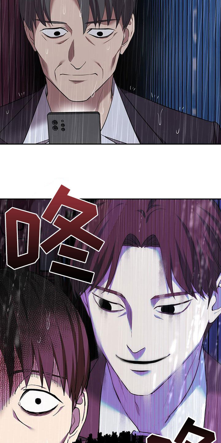 已故恋人的邮件漫画,第99话1图