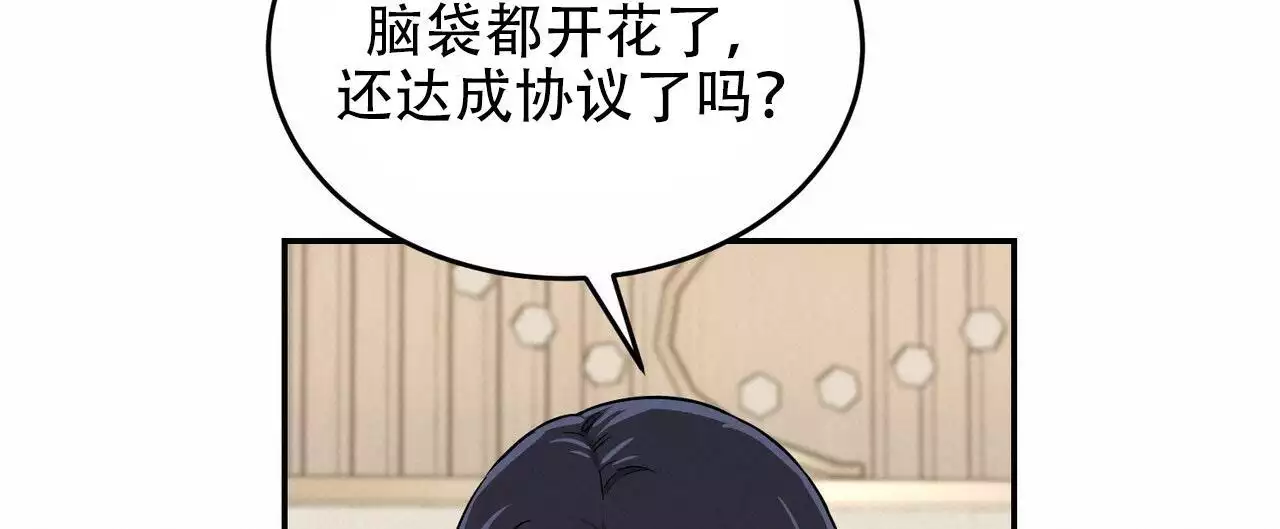 已故恋人的邮件漫画,第36话1图
