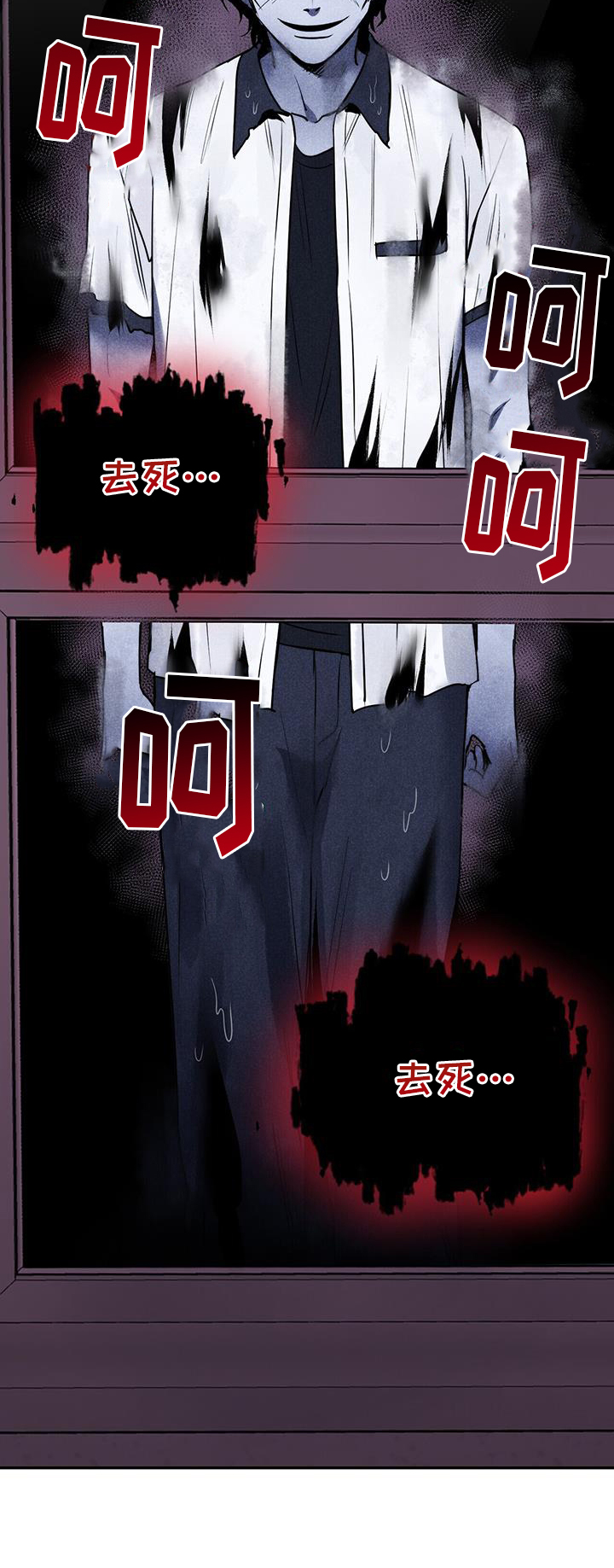 已故恋人的邮件漫画,第60话1图