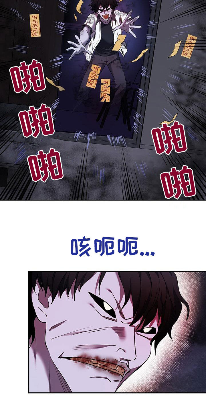 已故恋人的邮件漫画,第75话1图