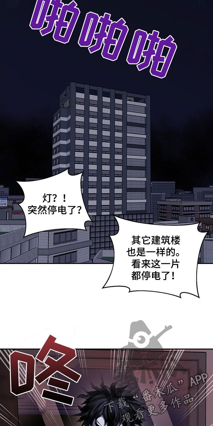 已故恋人的邮件漫画,第75话1图