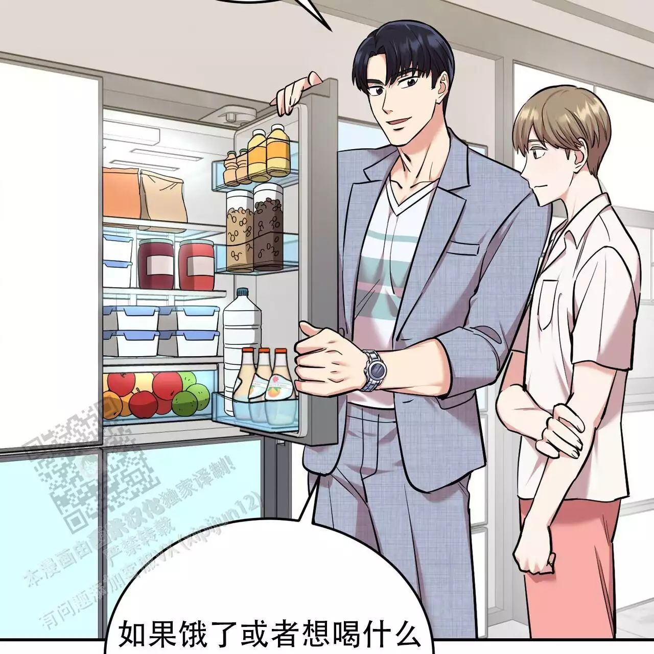 已故恋人的邮件漫画,第35话2图
