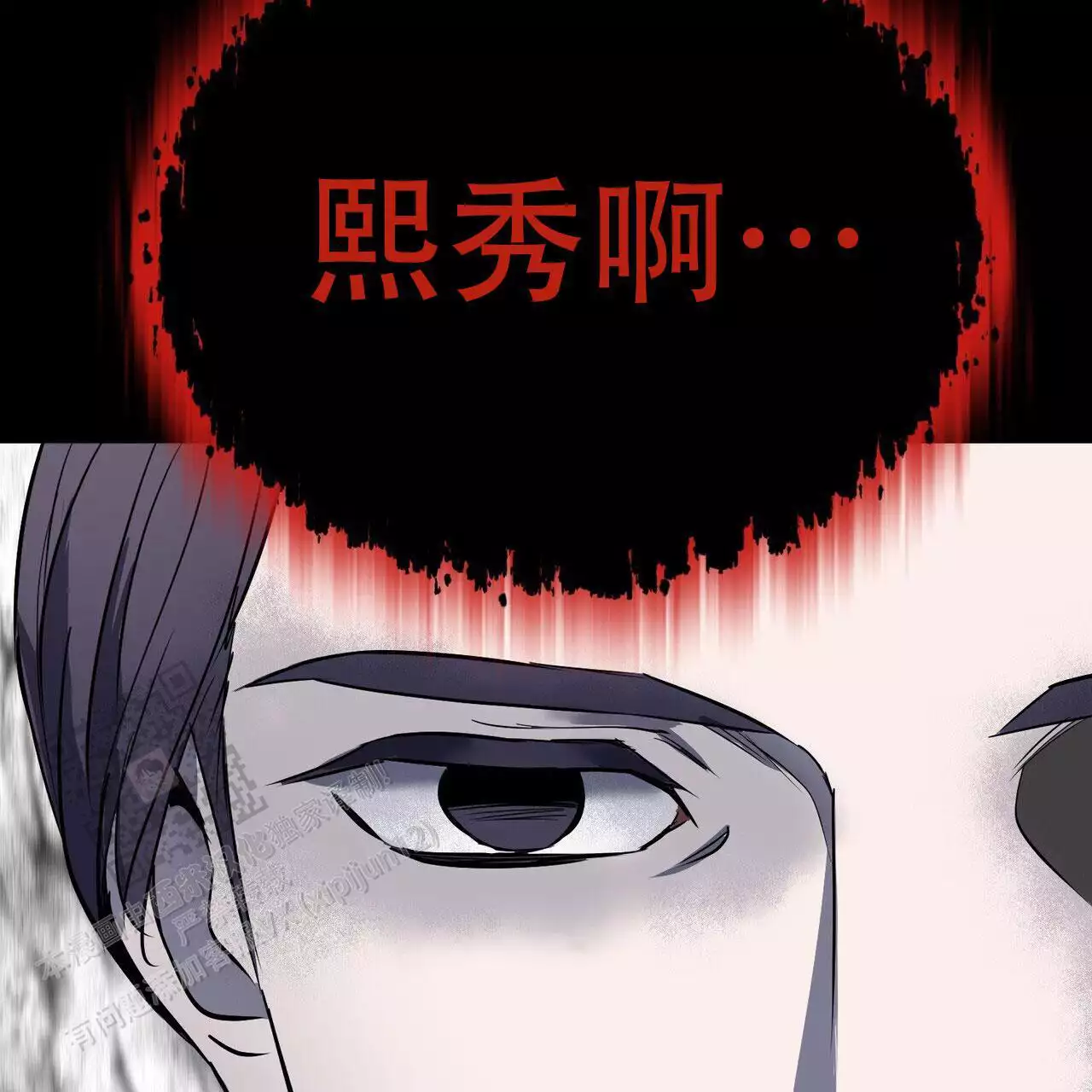 已故恋人的邮件漫画,第28话2图