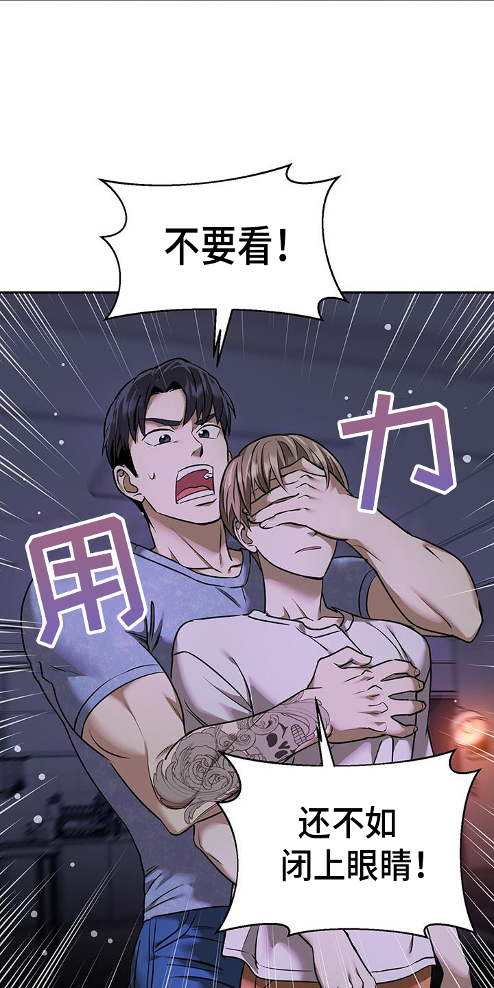 已故恋人的邮件漫画,第62话1图