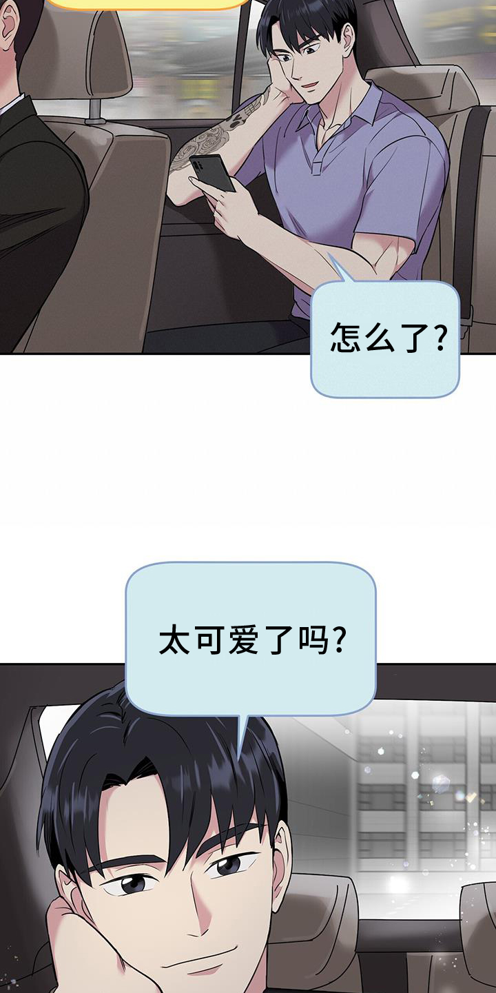 已故恋人的邮件漫画,第71话1图