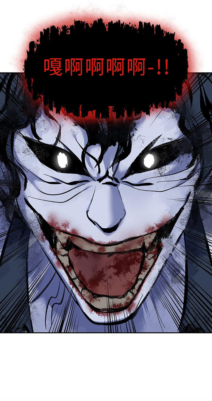 已故恋人的邮件漫画,第69话1图