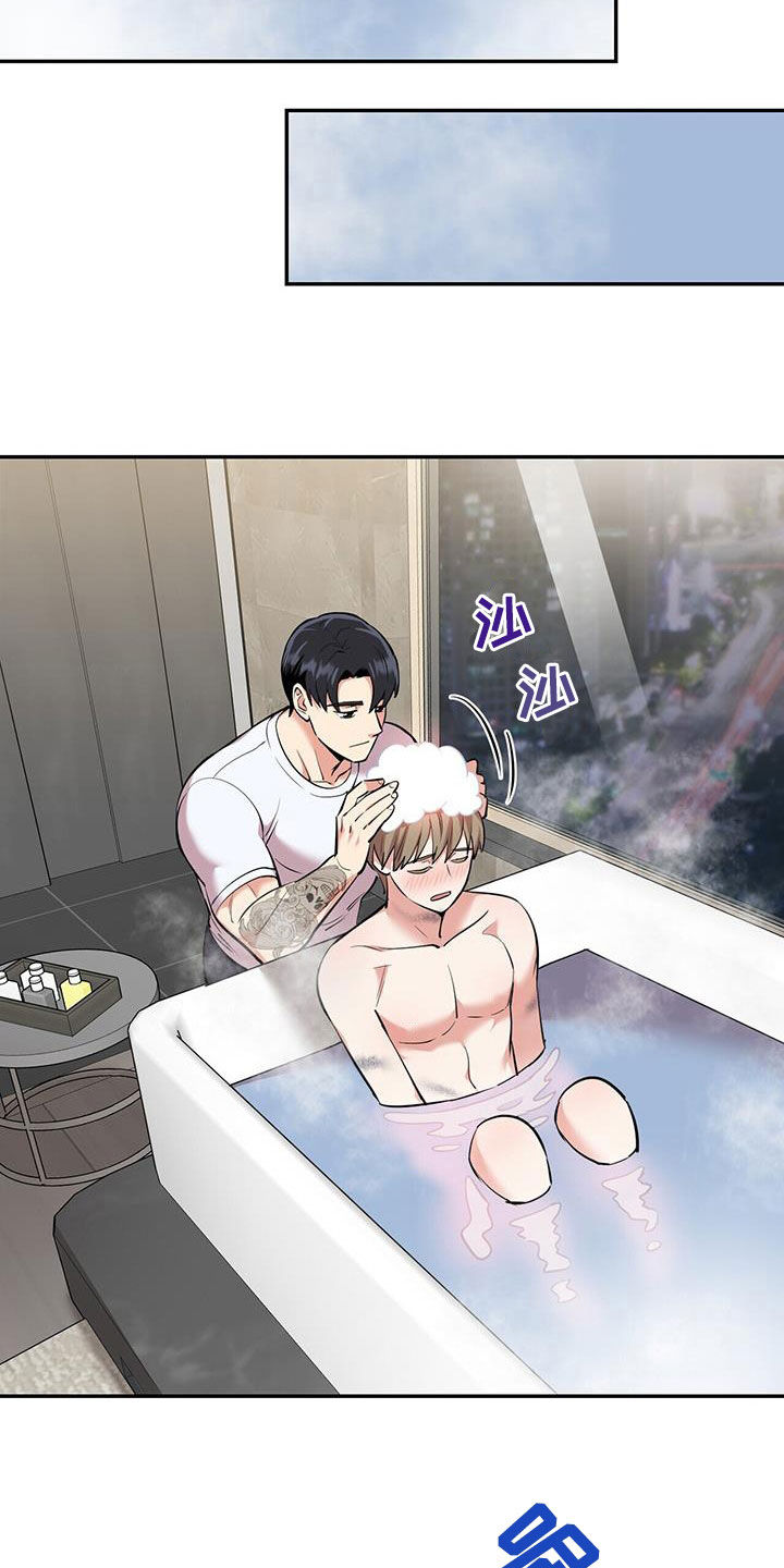 已故恋人的邮件漫画,第84话2图