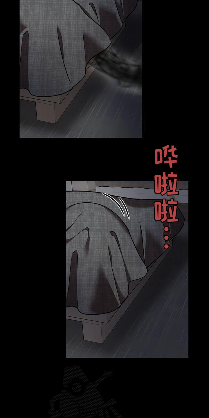 已故恋人的邮件漫画,第54话2图