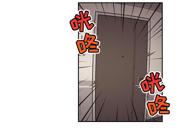 已故恋人的邮件漫画,第57话1图