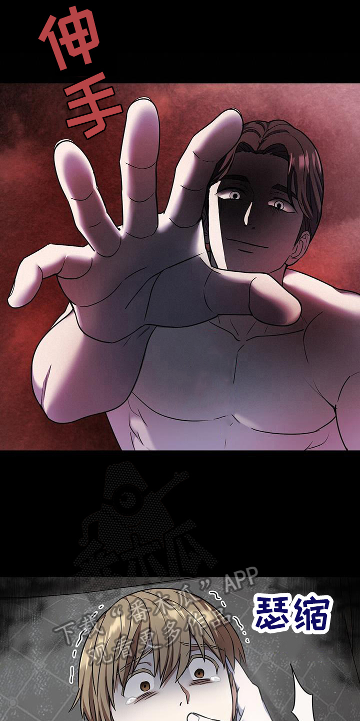 已故恋人的邮件漫画,第54话1图