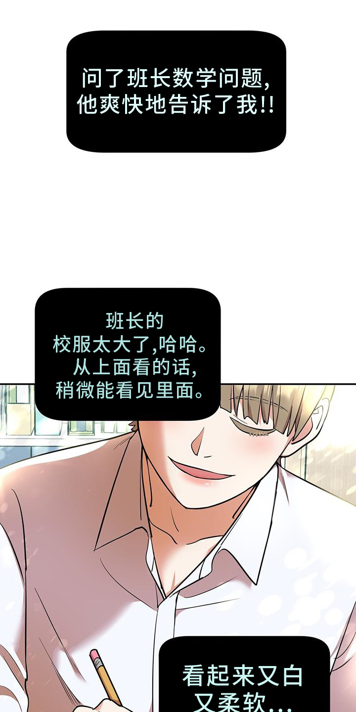 已故恋人的邮件漫画,第73话1图