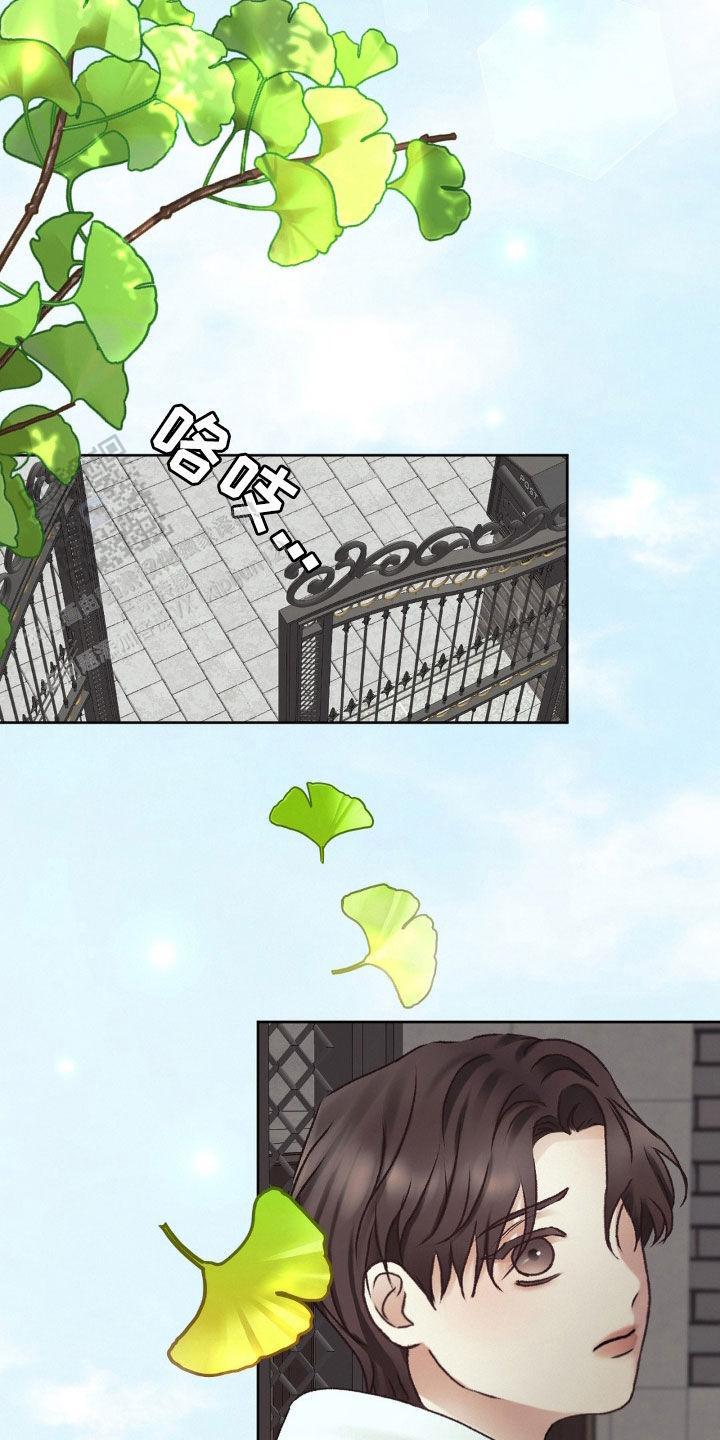 速成家庭大结局漫画,第69话1图