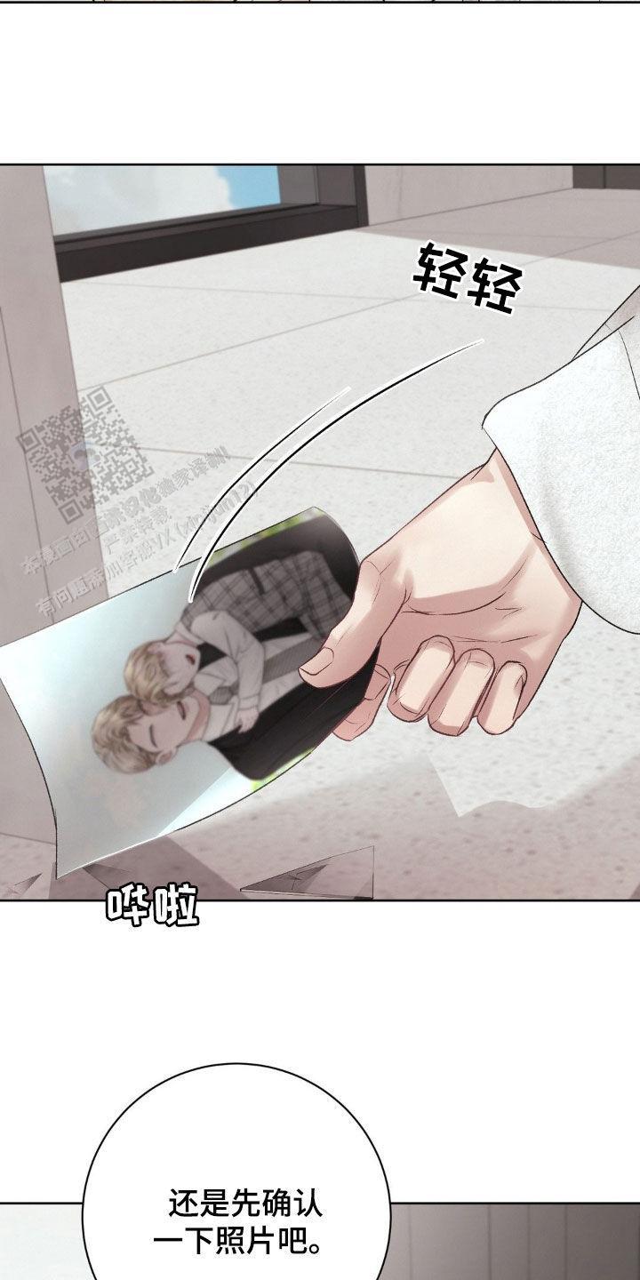 速成家庭大结局漫画,第59话2图