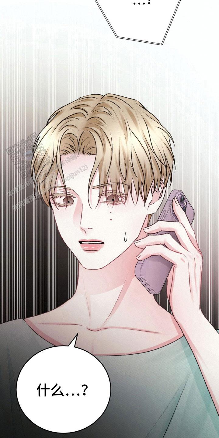 速成家庭大结局漫画,第99话1图
