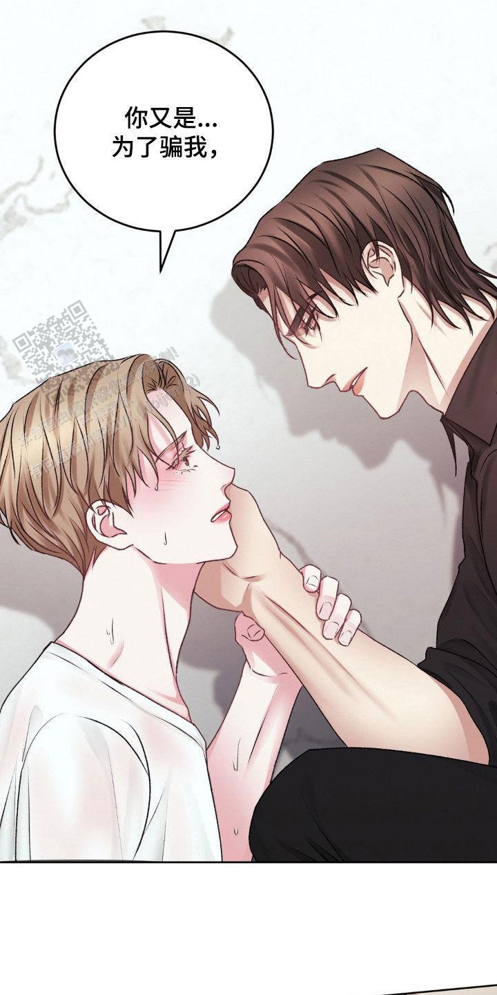 速成商务英语漫画,第80话2图