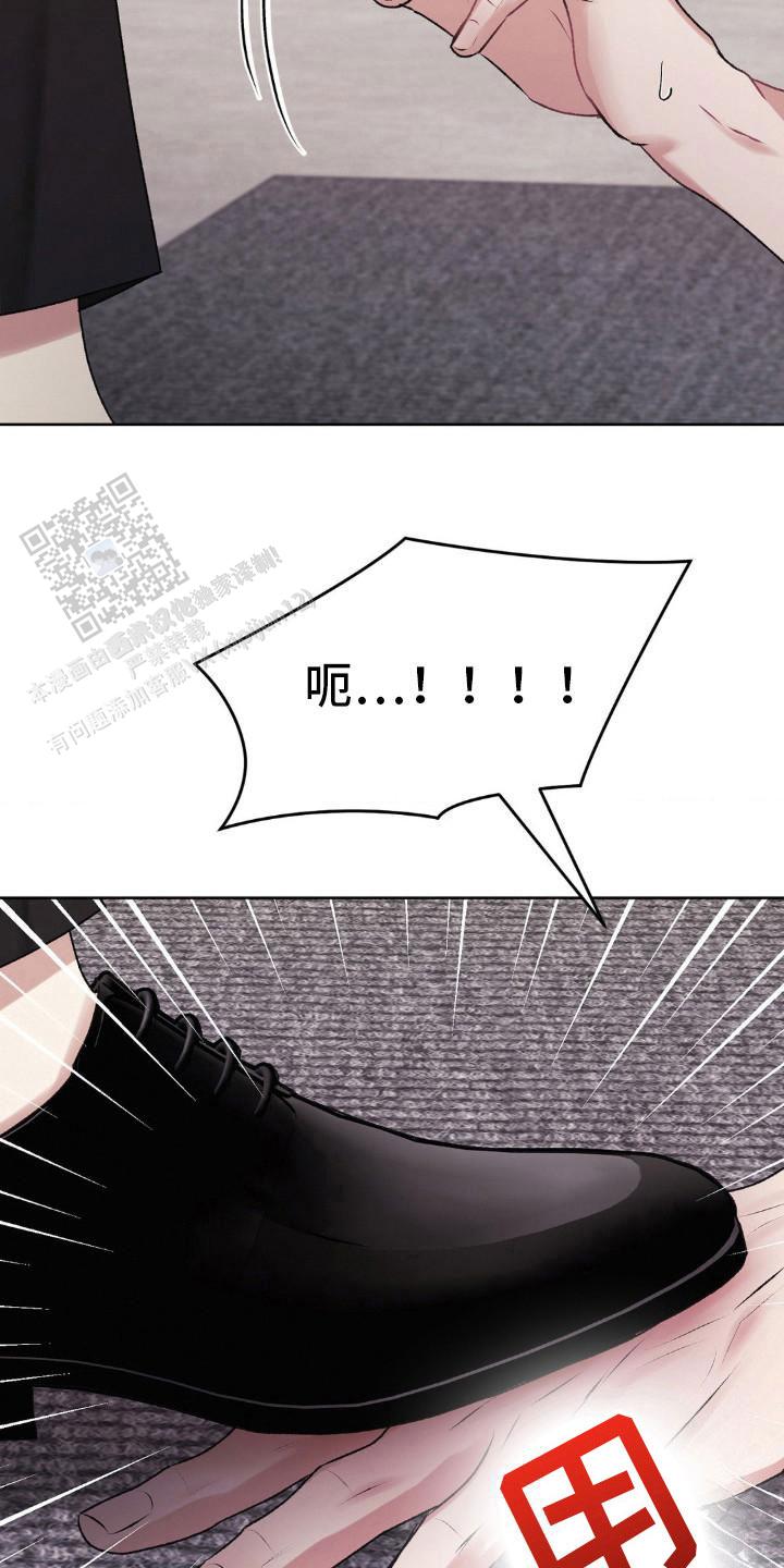 速成家庭大结局漫画,第104话1图