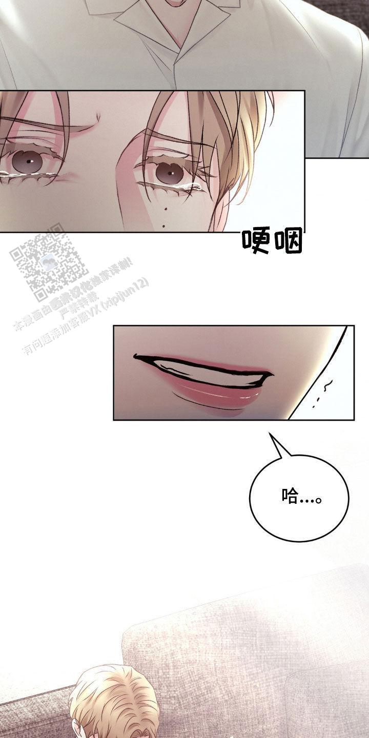 速成商务英语漫画,第72话2图