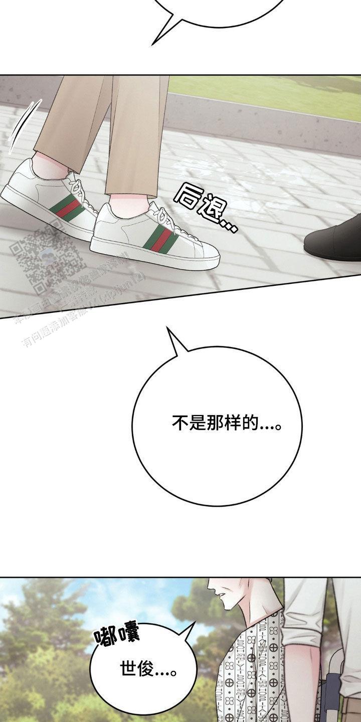 速成商务英语漫画,第61话2图