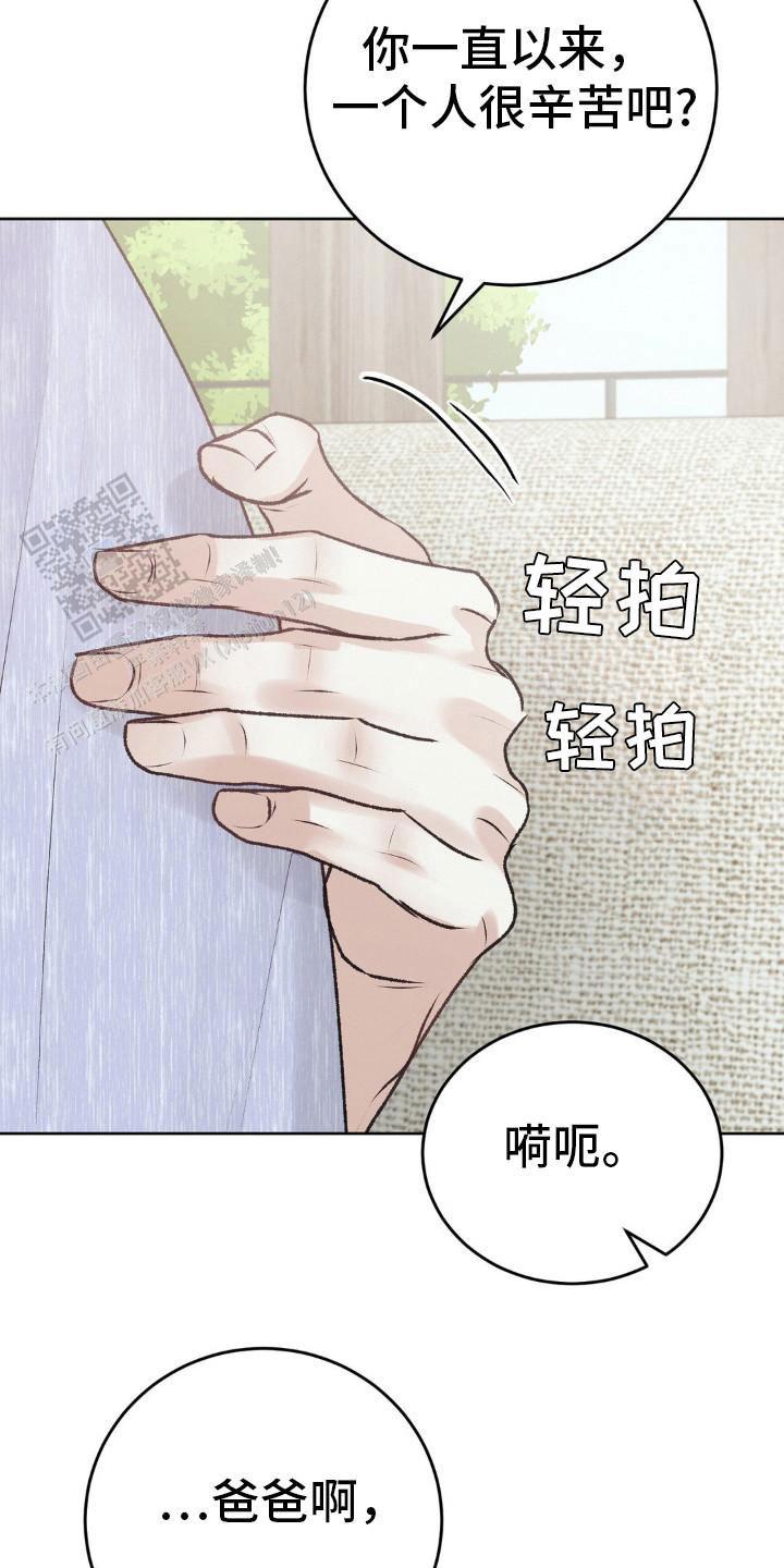 速成商务英语漫画,第102话1图