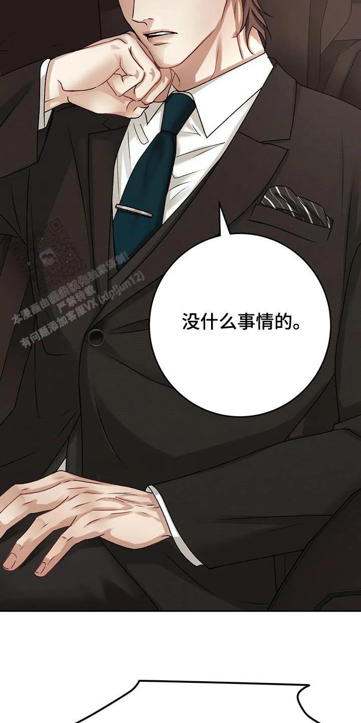 速成商务英语漫画,第42话2图