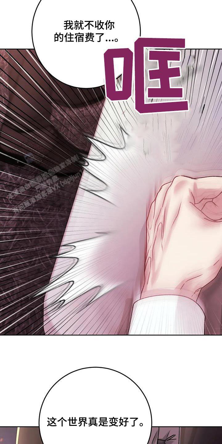 速成商务英语漫画,第44话2图