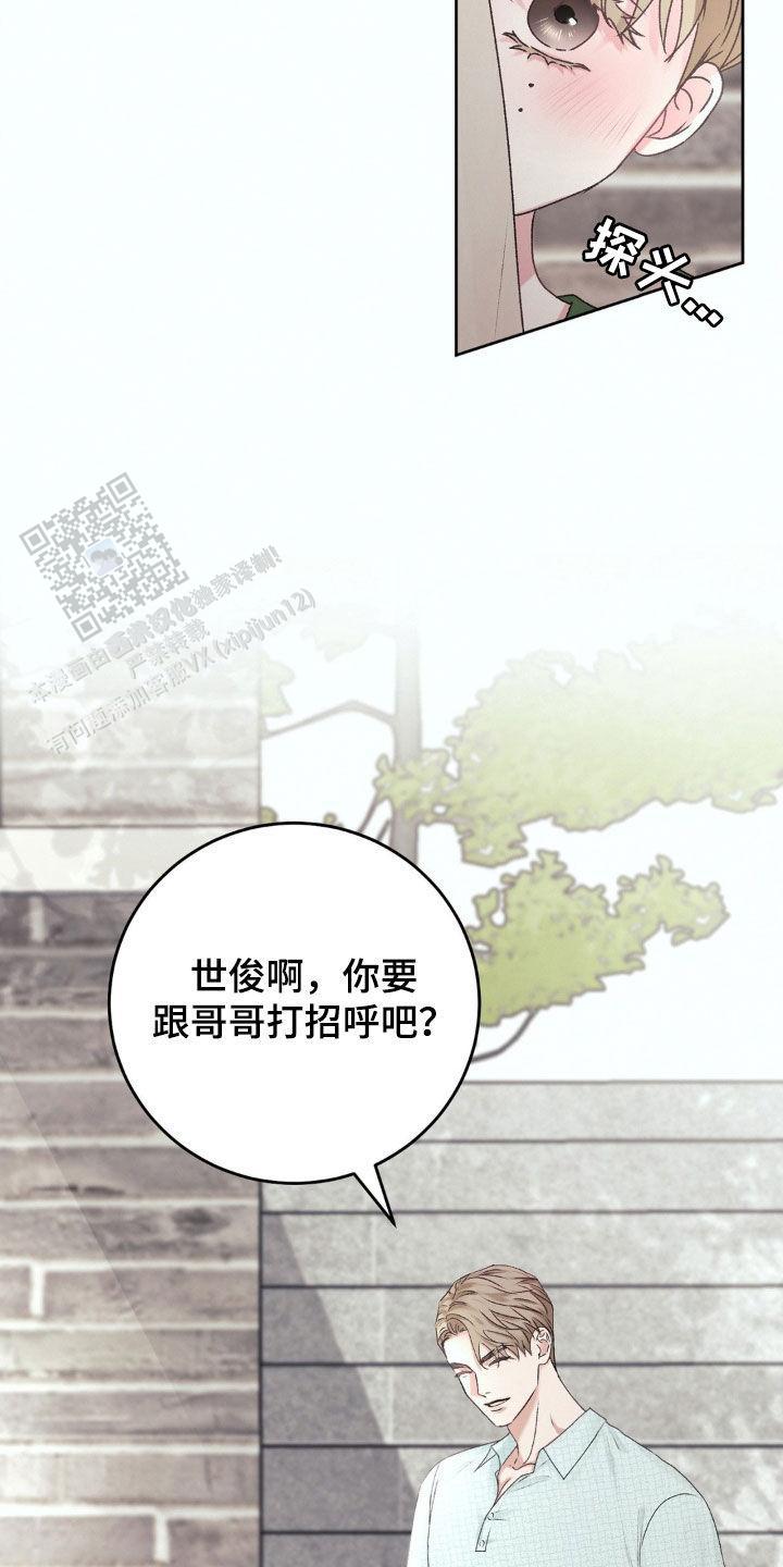 速成商务英语漫画,第65话1图