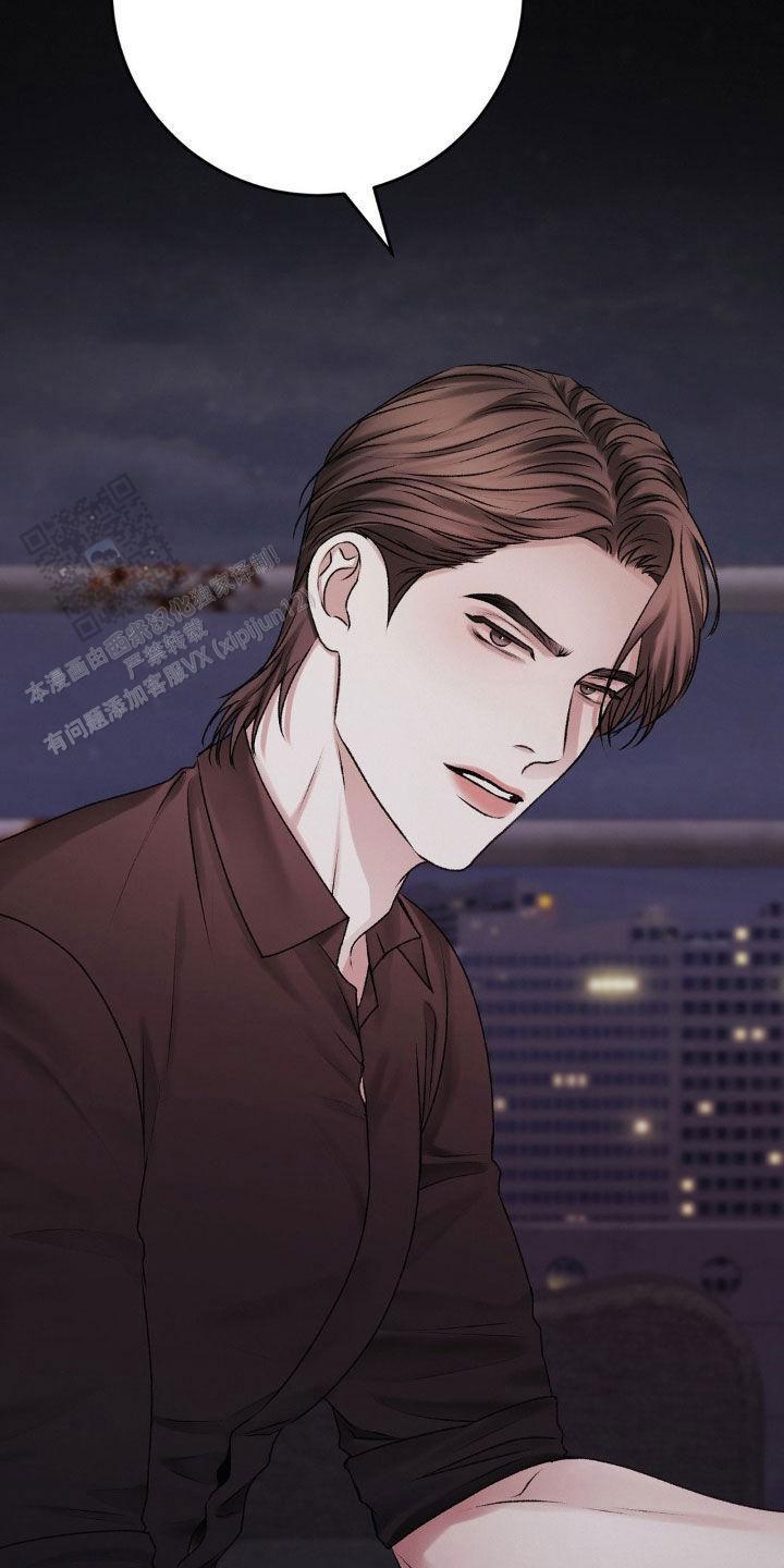 速成家庭漫画在线阅读漫画,第93话2图