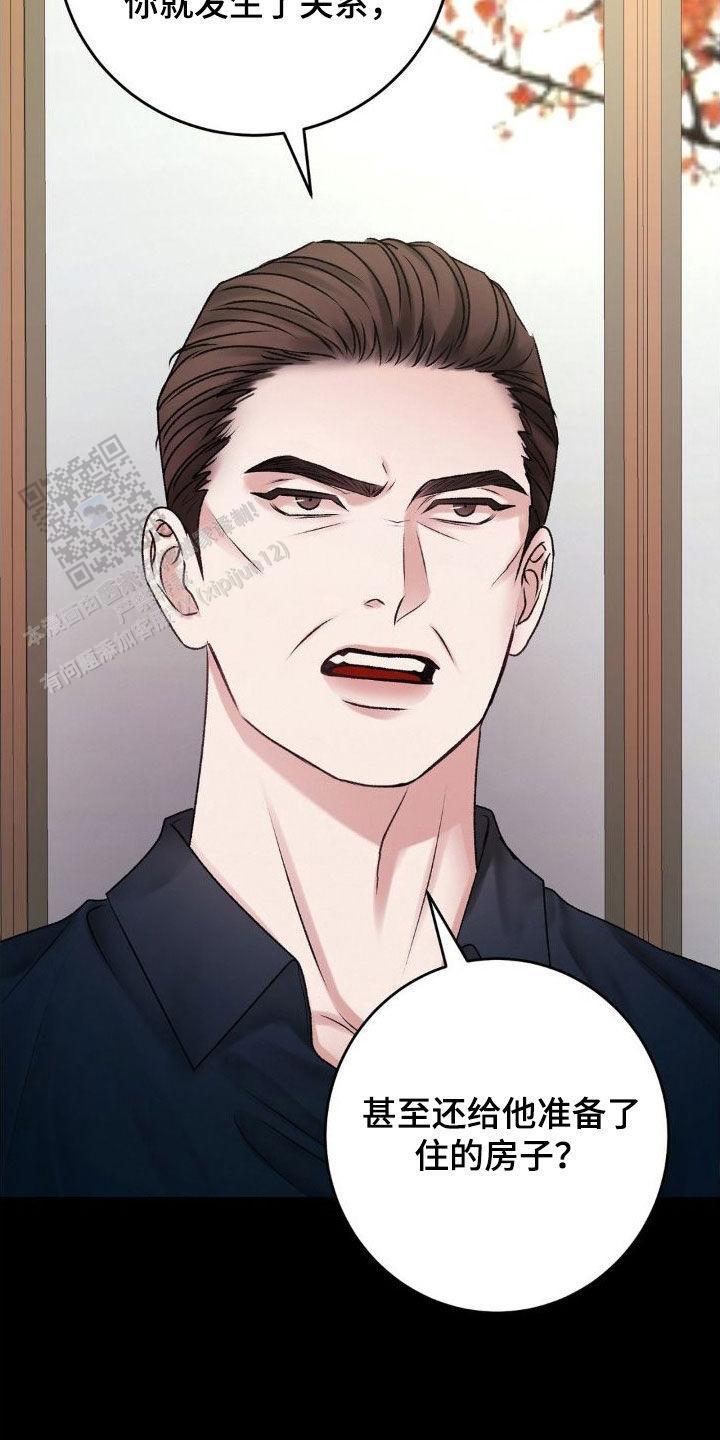 速成商务英语漫画,第56话1图