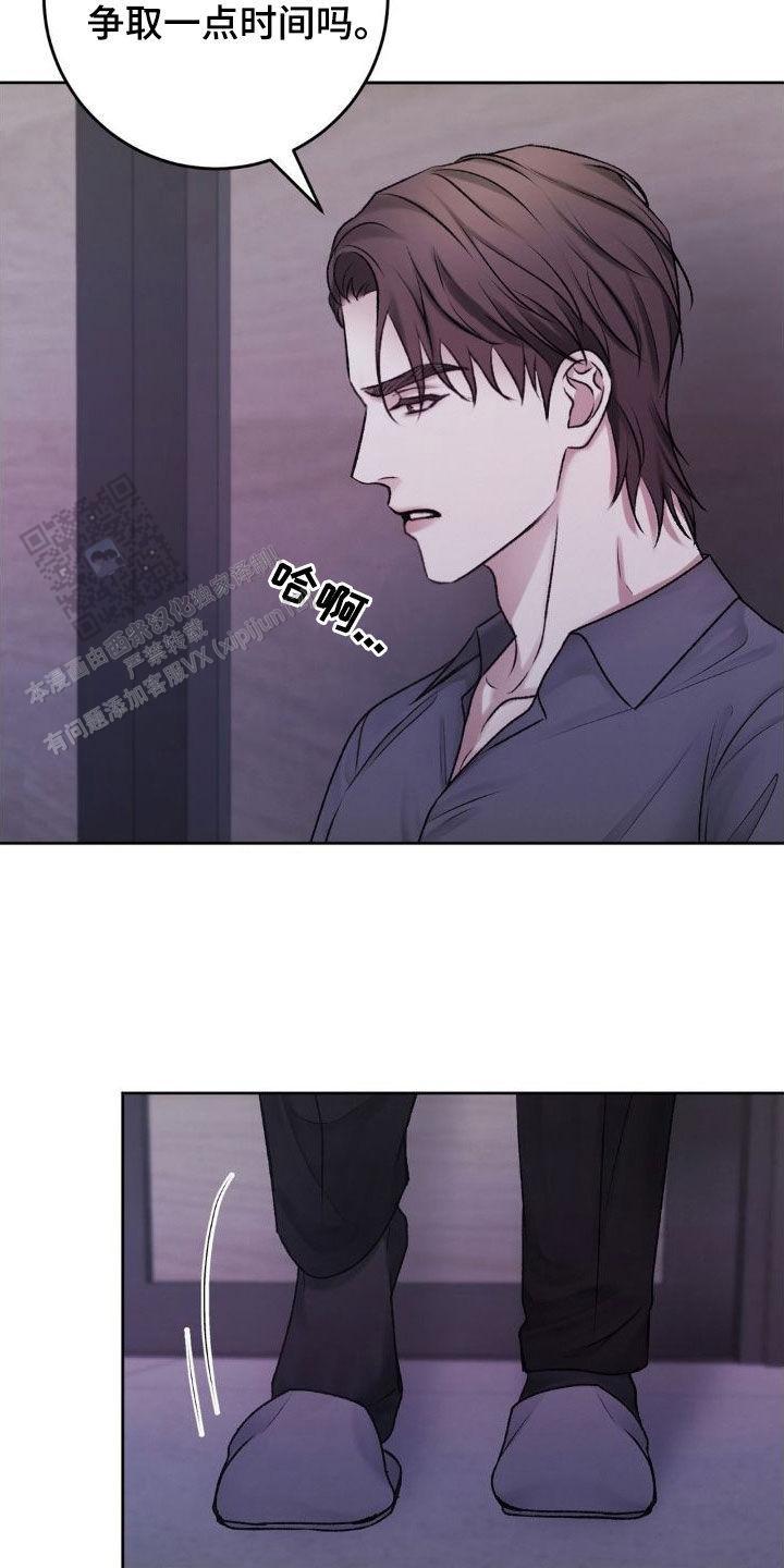 速成家庭漫画,第57话1图