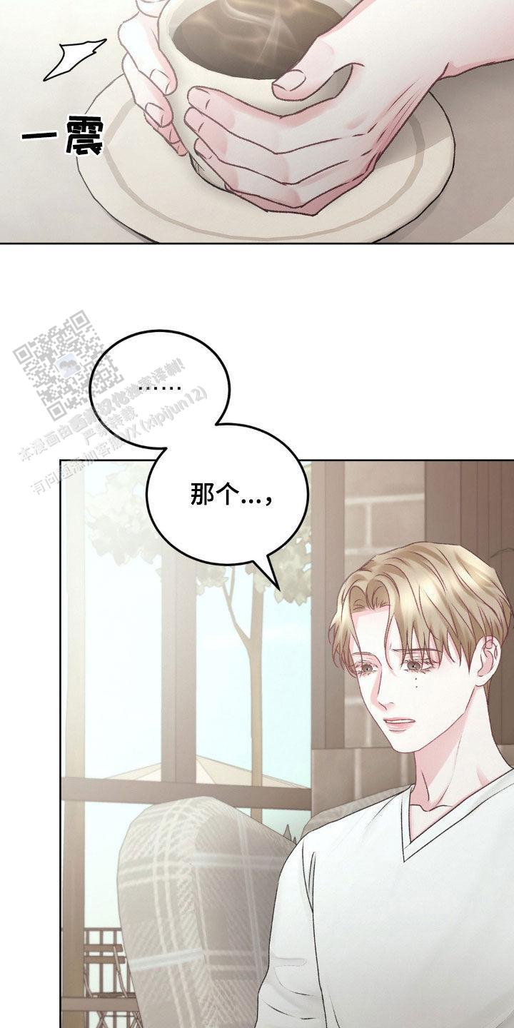 速成商务英语漫画,第77话2图