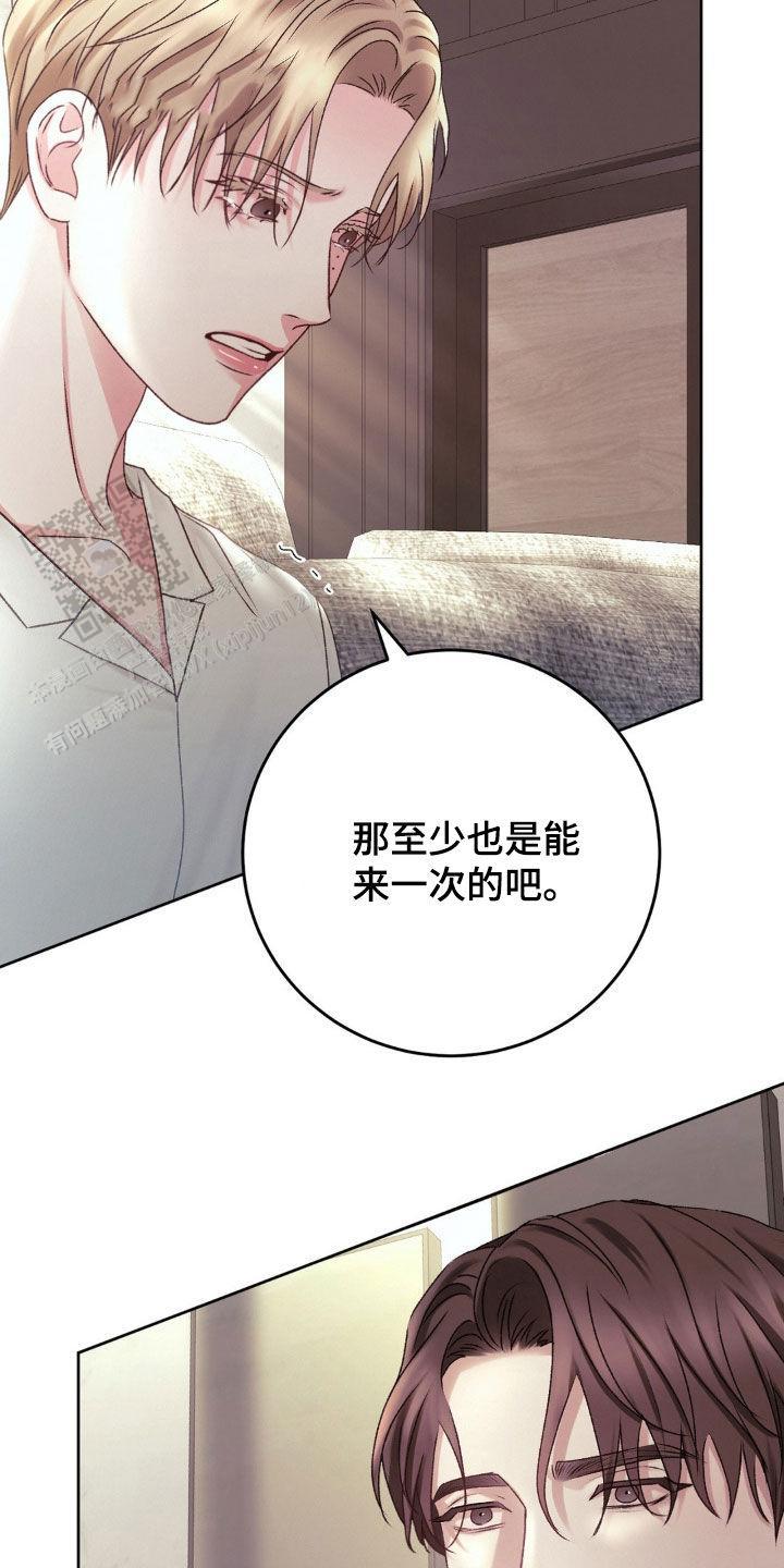 速成商务英语漫画,第72话2图