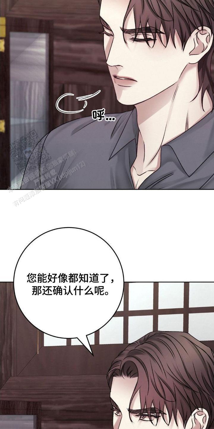 速成商务英语漫画,第56话2图