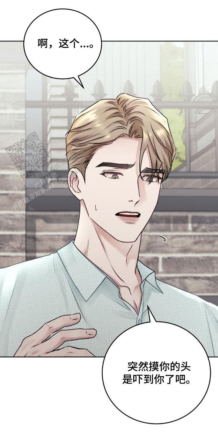 速成商务英语漫画,第65话2图
